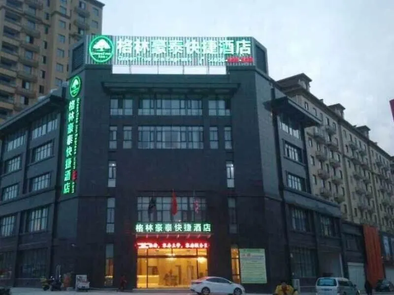 Greentree Inn Henan Xinyang Shangcheng County Huangbaishan Road Times Shopping Mall Express Hotel